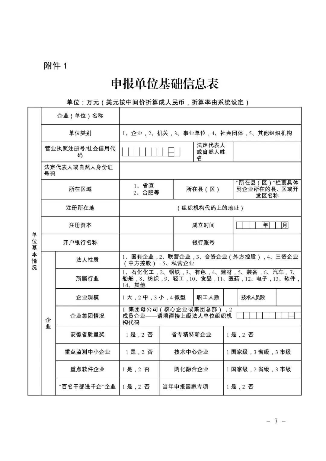 微信图片_20200520094549.jpg