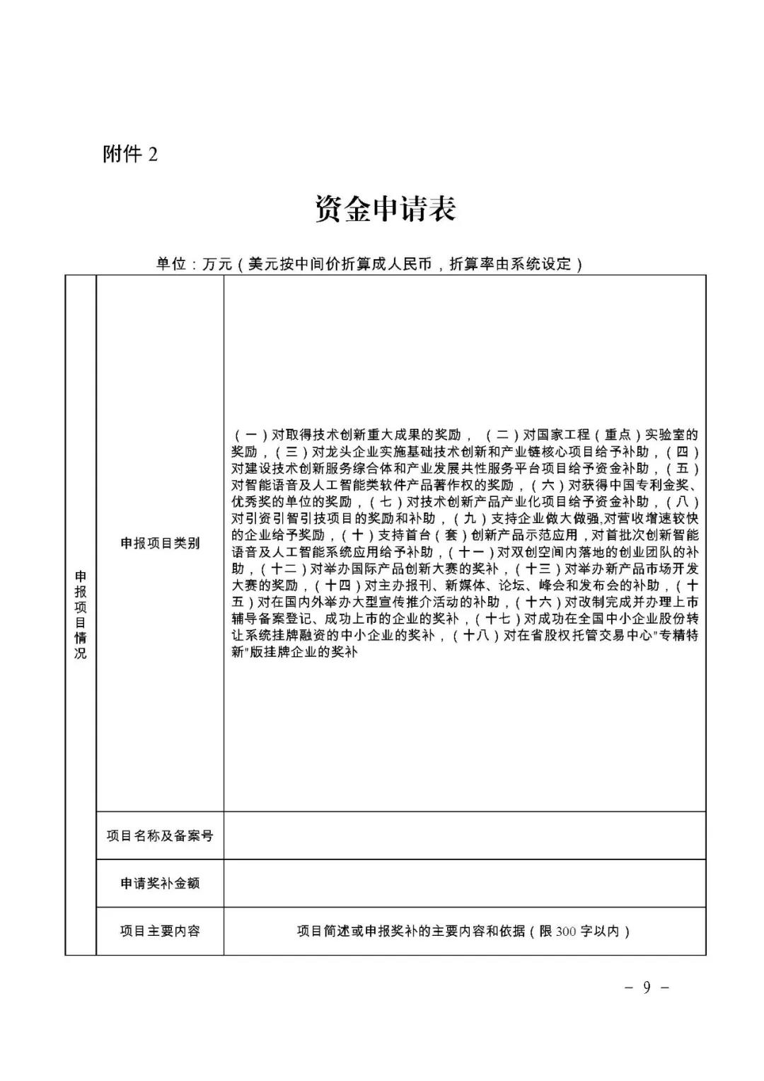 微信图片_20200520094602.jpg