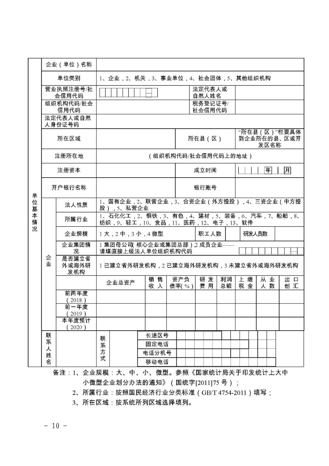 微信图片_20200520094607.jpg