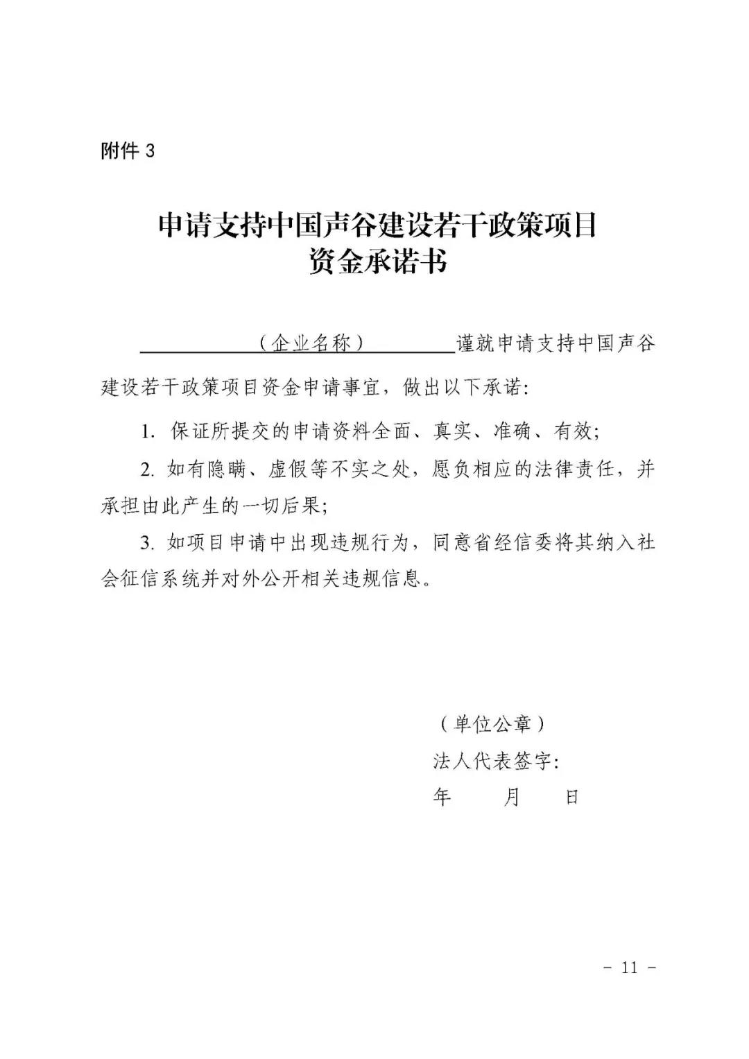 微信图片_20200520094613.jpg