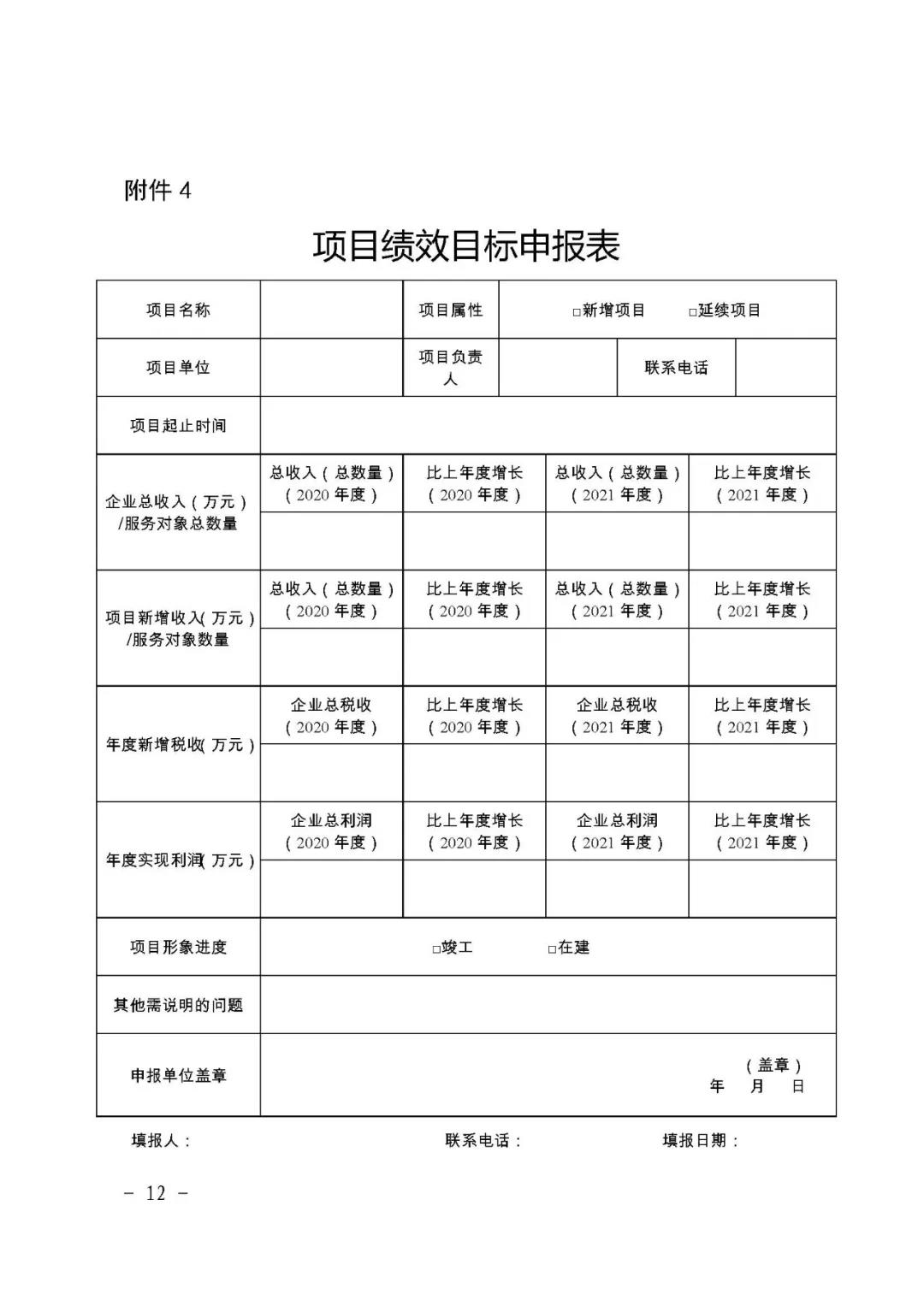 微信图片_20200520094619.jpg