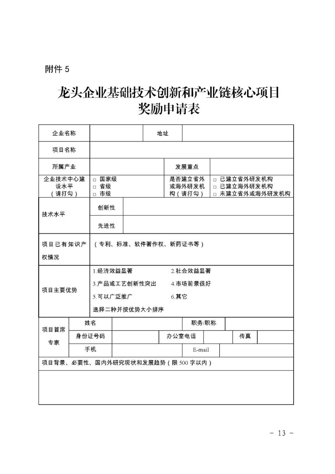 微信图片_20200520094625.jpg