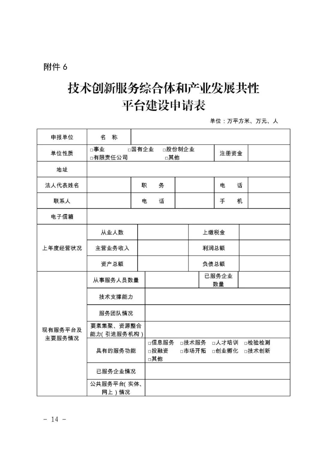 微信图片_20200520094629.jpg
