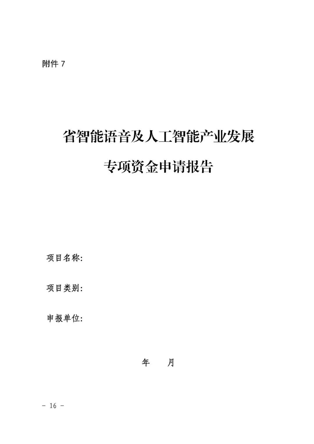 微信图片_20200520094639.jpg