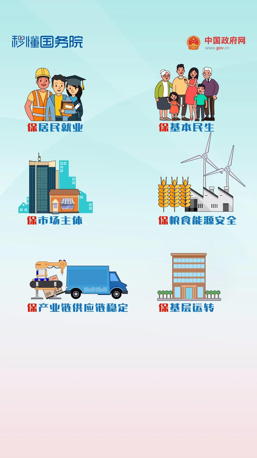 微信图片_20200527091158.jpg