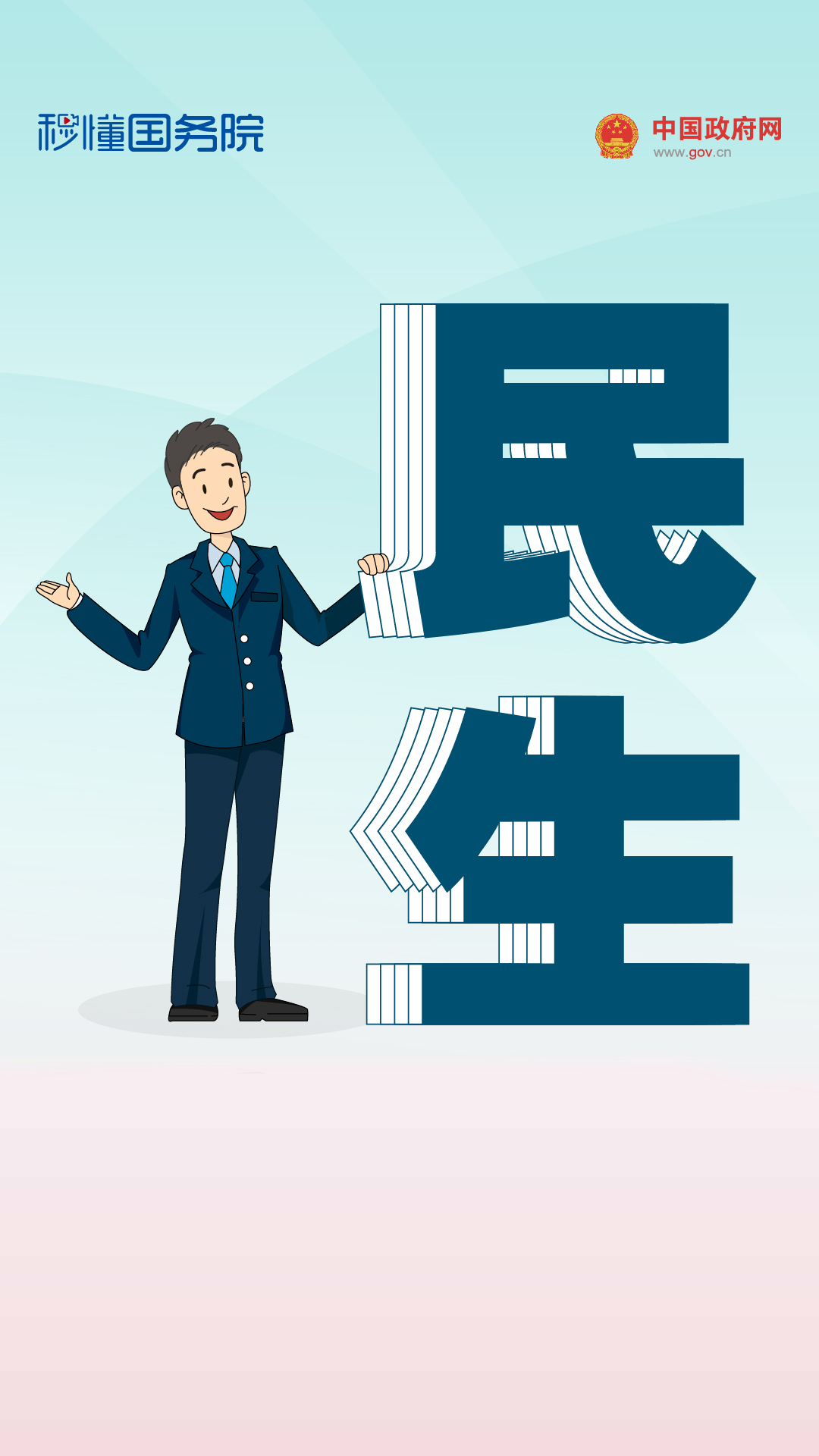 微信图片_20200527091206.png