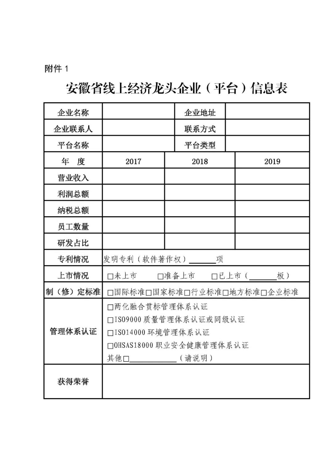 微信图片_20200528102003.jpg