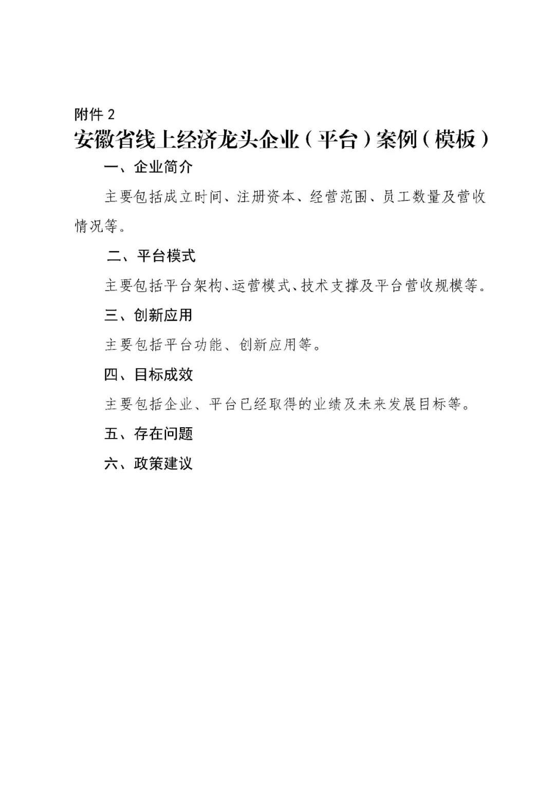 微信图片_20200528102008.jpg
