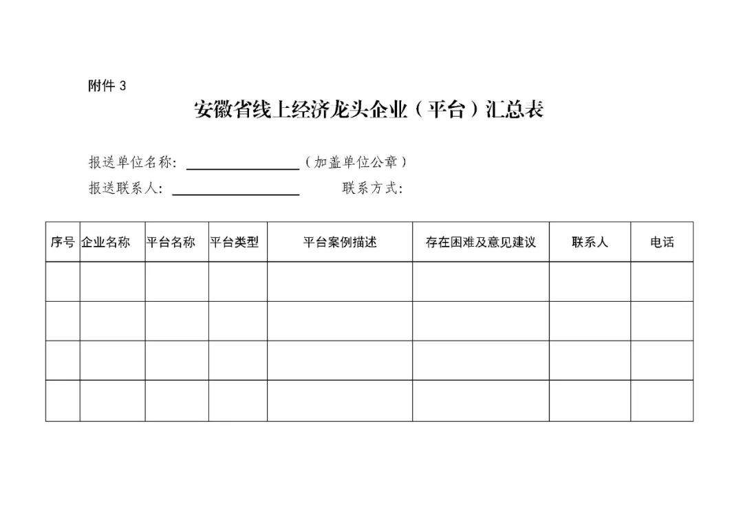 微信图片_20200528102013.jpg 微信图片_20200528102013.jpg