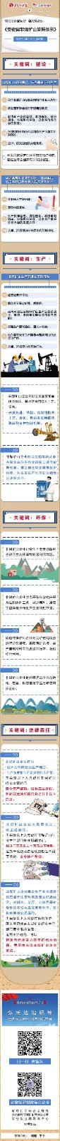 微信图片_20200601104745.jpg
