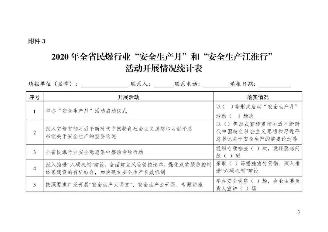微信图片_20200601105735.jpg