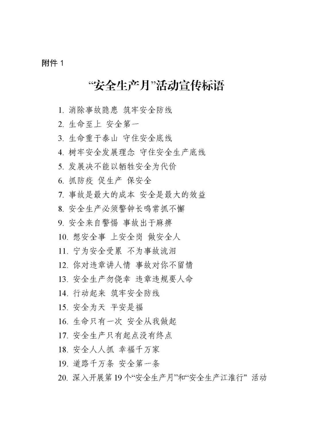 微信图片_20200601105722.jpg 微信图片_20200601105722.jpg