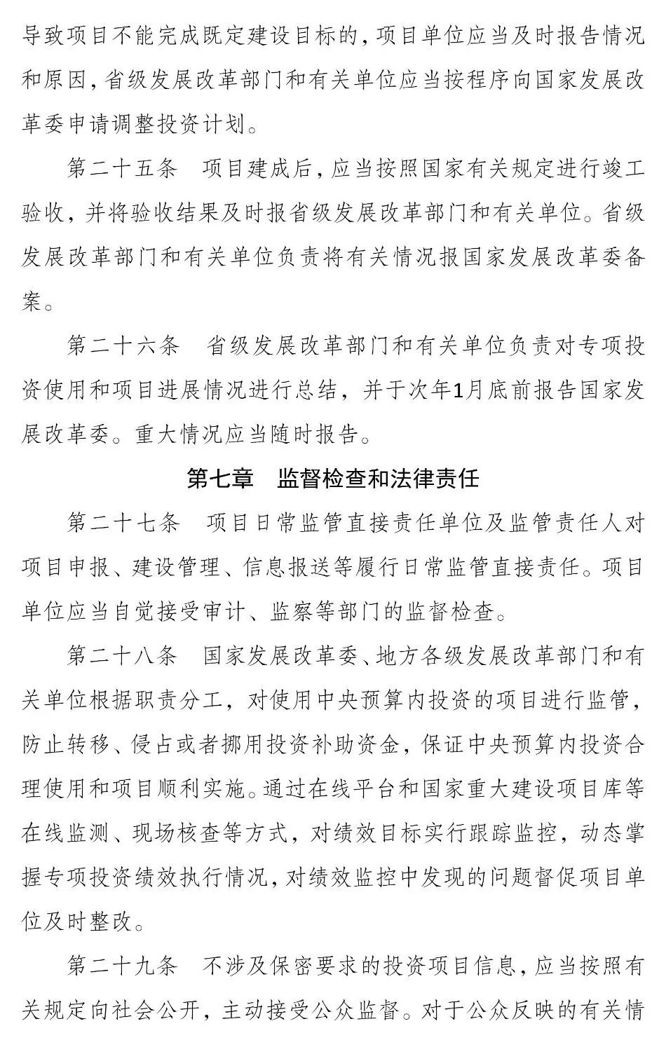 微信图片_20210201174319.jpg