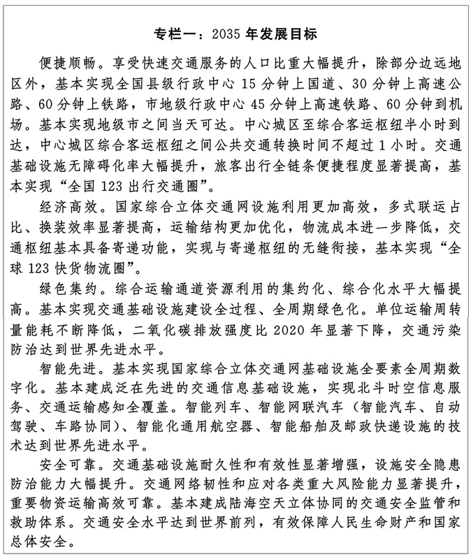 微信图片_20210226111948.jpg