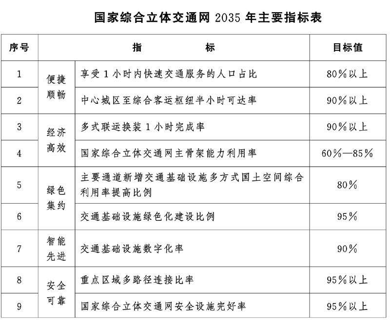 微信图片_20210226112027.jpg