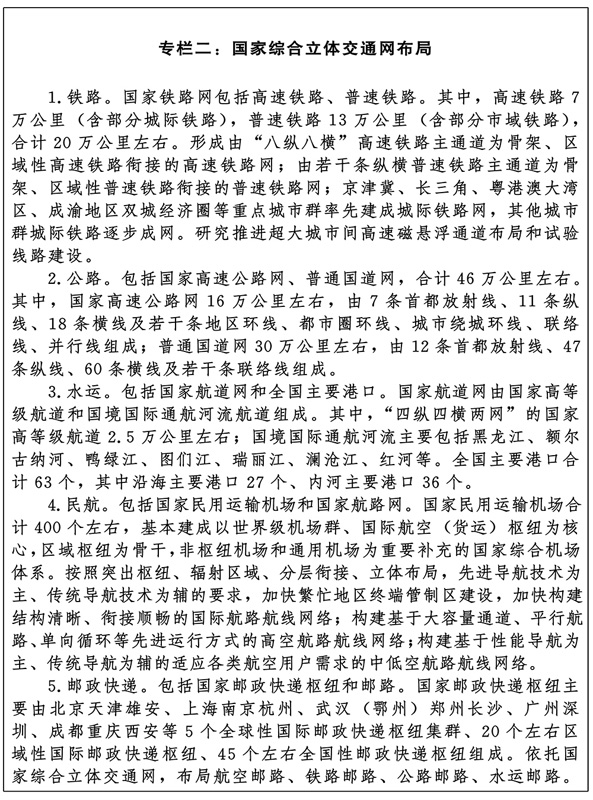 微信图片_20210226112149.jpg