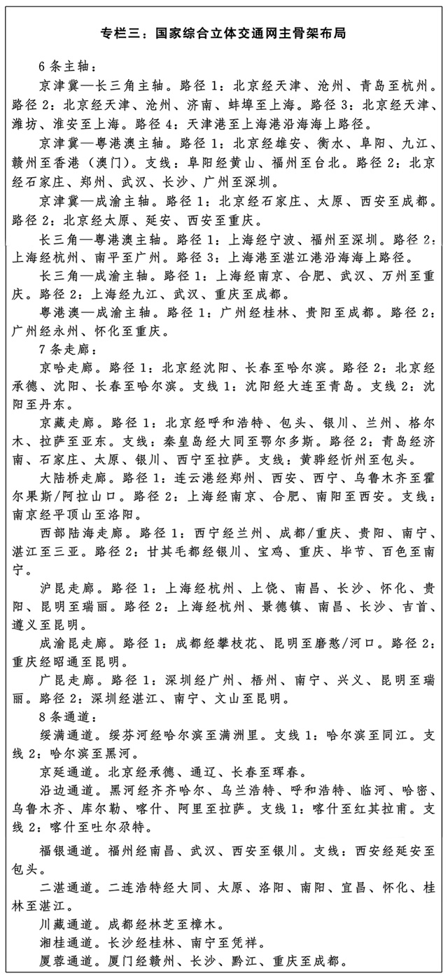 微信图片_20210226112224.jpg
