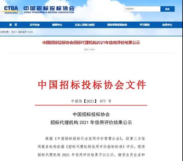 微信图片_20211208100605.jpg