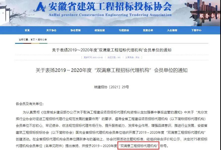 微信图片_20211230091446.jpg
