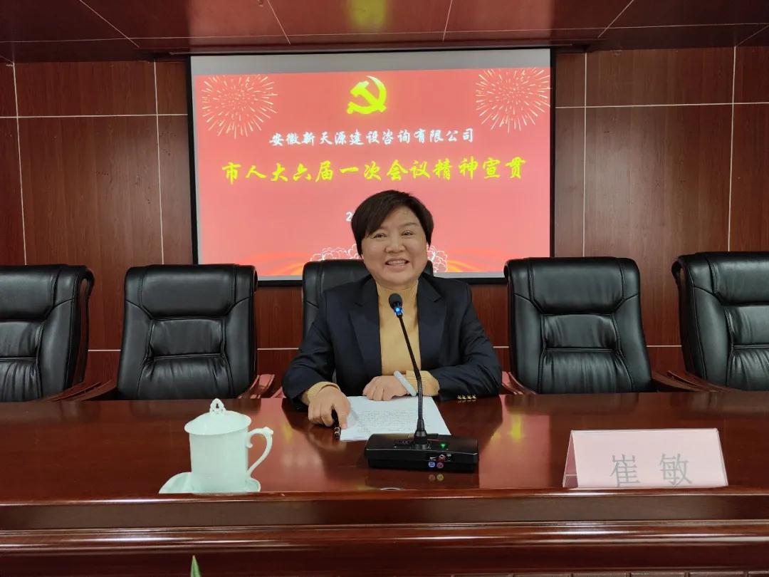 微信图片_20220207100224.jpg
