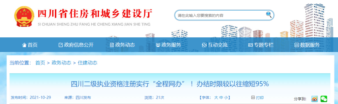 微信图片_20220225083428.png